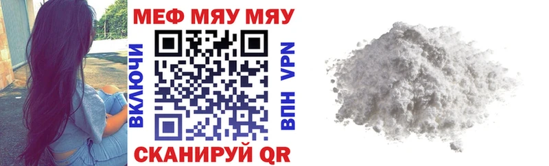 Купить закладку АМФЕТАМИН  Меф мяу мяу  Alpha-PVP  МДМА  Cocaine  Бошки Шишки  Оха