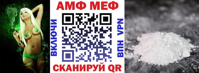 Купить  Оха  Амфетамин Premium 