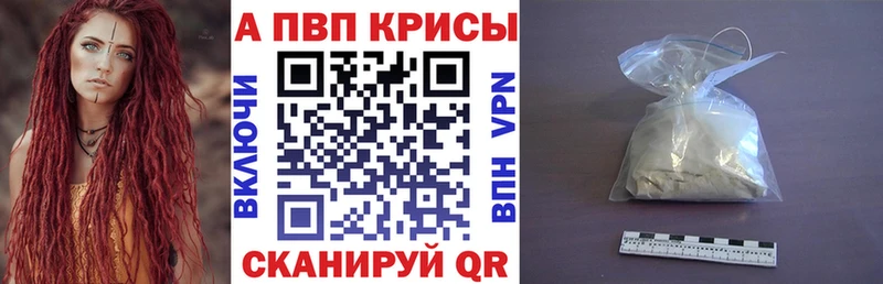 Купить  Оха  Alpha-PVP СК 