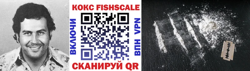 Cocaine FishScale Оха
