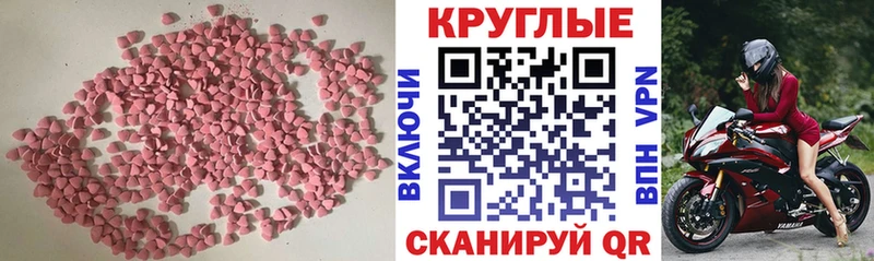 Купить где  Оха  Экстази DUBAI 