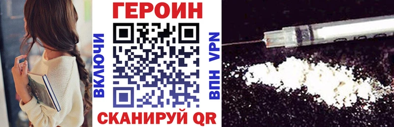 Героин белый  Купить  Оха 