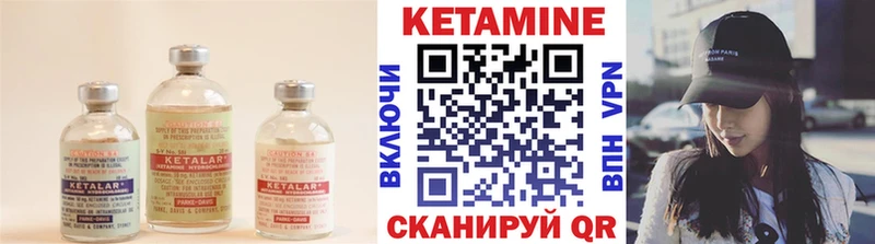 Купить закладки  Оха  Кетамин ketamine 