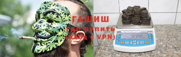 марихуана Гусиноозёрск