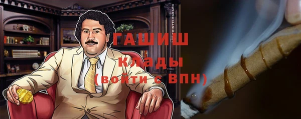 прущая мука Горняк