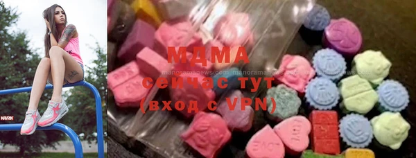дмт Горнозаводск