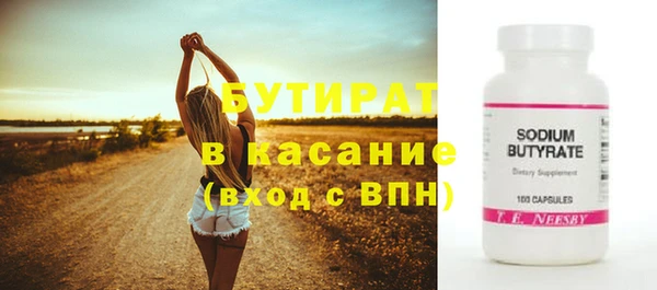 MDMA Premium VHQ Горно-Алтайск