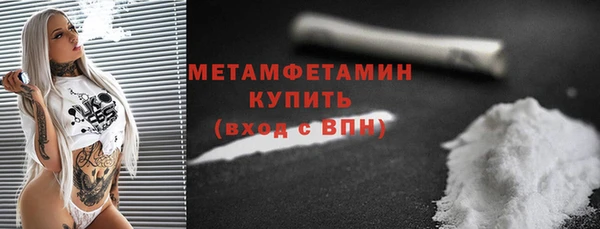 дмт Горнозаводск