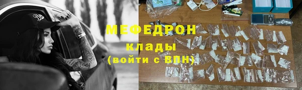 дмт Горнозаводск