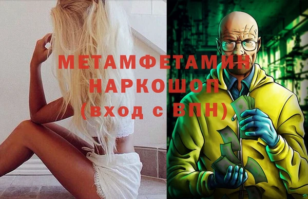 винт Гусь-Хрустальный