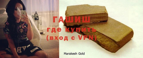 MDMA Premium VHQ Горно-Алтайск