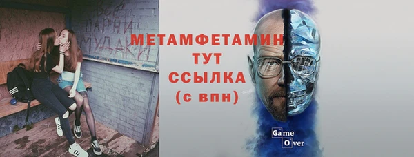 MDMA Premium VHQ Горно-Алтайск