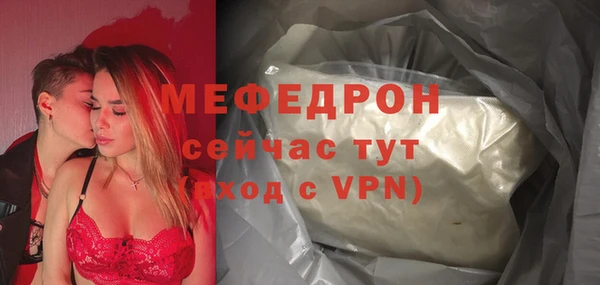 марихуана Гусиноозёрск
