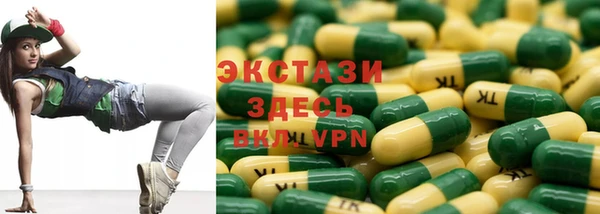 марихуана Гусиноозёрск