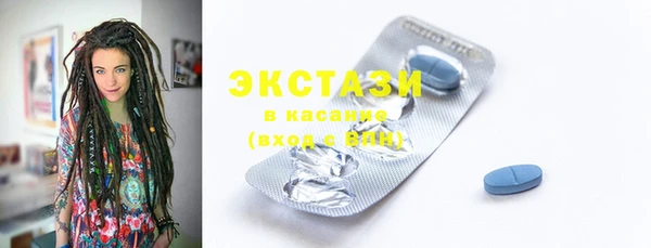 MDMA Premium VHQ Горно-Алтайск