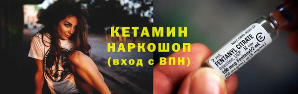 прущая мука Горняк