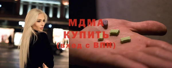 MDMA Premium VHQ Горно-Алтайск