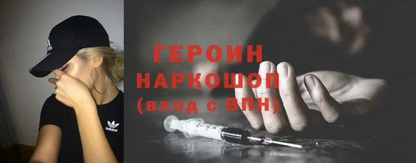 прущая мука Горняк