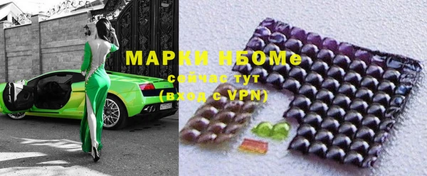 MDMA Premium VHQ Горно-Алтайск