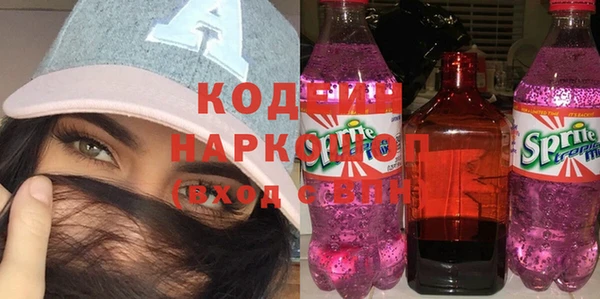 марихуана Гусиноозёрск