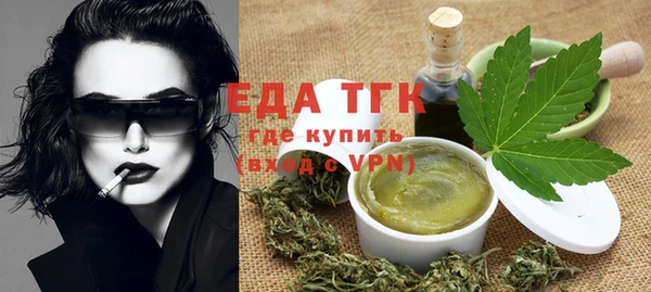 винт Гусь-Хрустальный
