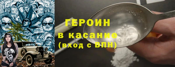 винт Гусь-Хрустальный