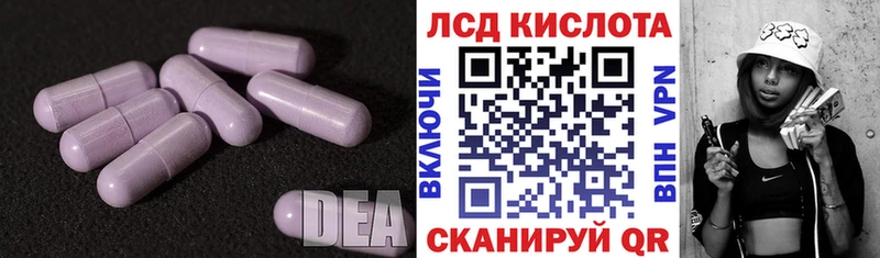 LSD-25 экстази ecstasy  Купить  Оха 