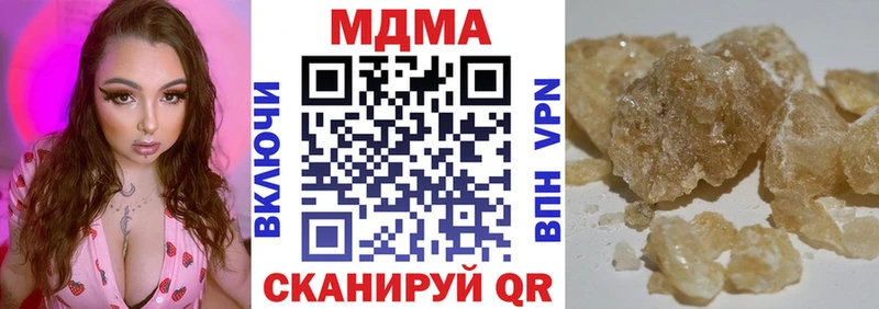 Купить где  Оха  MDMA молли 
