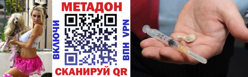Метадон мёд Оха
