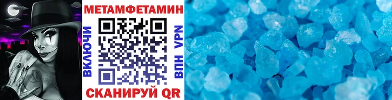 Купить закладки  Оха  МЕТАМФЕТАМИН Methamphetamine 