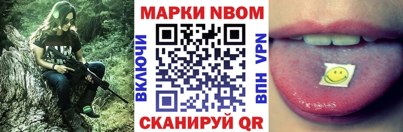 Наркотические марки 1,5мг  Купить где  Оха 