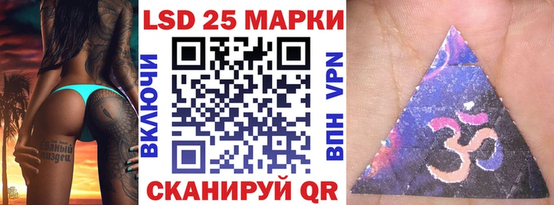 Марки N-bome 1500мкг Оха