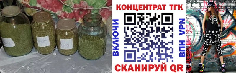 Дистиллят ТГК вейп с тгк  Купить  Оха 
